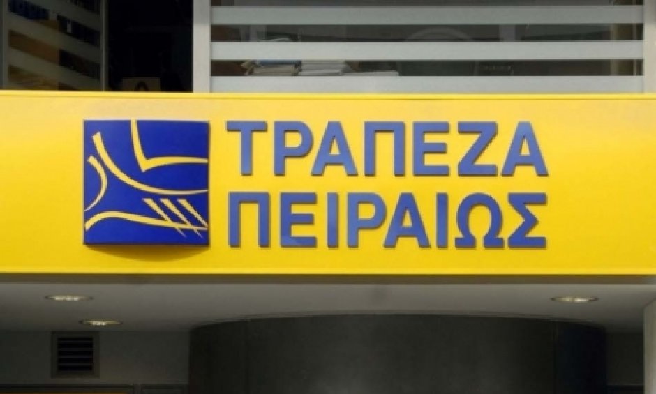 Τράπεζα Πειραιώς: Άντλησε 175 εκατ. ευρώ από την εγχώρια αγορά