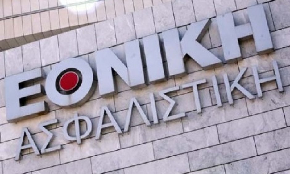 Εθνική Ασφαλιστική: Με άτοκες δόσεις και σε περισσότερες τράπεζες η πληρωμή των ασφαλίστρων αυτοκινήτου