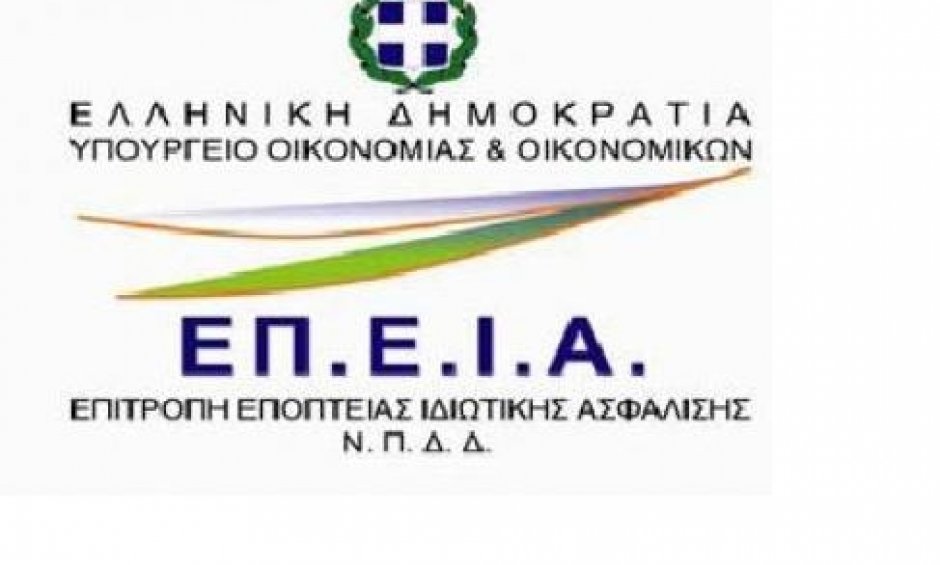 Πρόστιμα  απο την ΕΠΕΙΑ.Το μεγαλύτερο στην  interlife