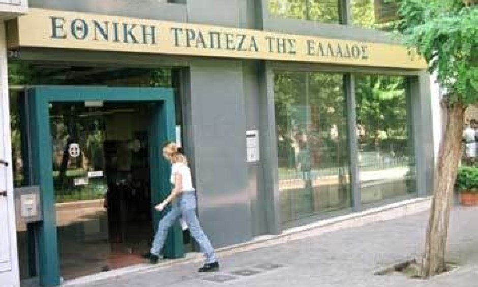 ΕΤΕ:Καλύτερο το Investor Relations