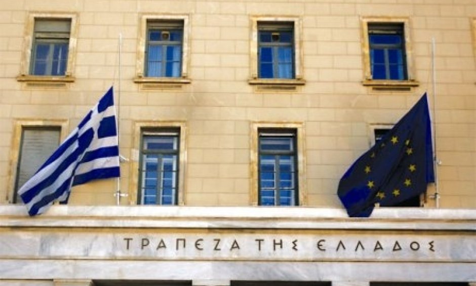 Τράπεζα της Ελλάδος: Αύξηση επιτοκίων τον Μάρτιο