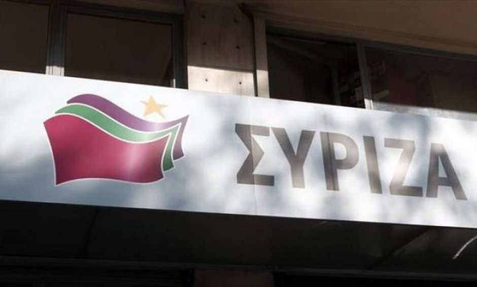 ΣΥΡΙΖΑ Χρηματοπιστωτικού Τομέα: Να σταματήσει τώρα η πώληση της Εθνικής Ασφαλιστικής