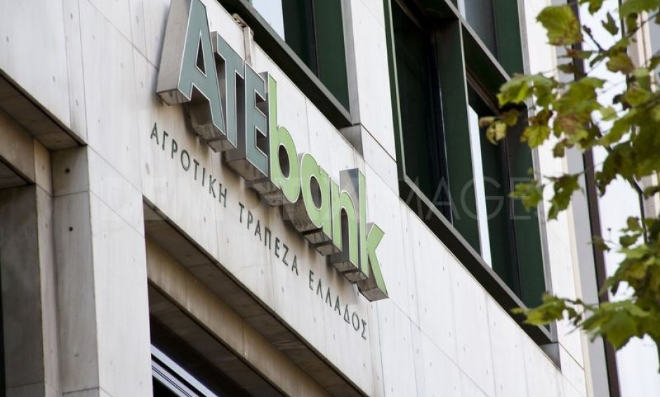 Απεργίες από αύριο στην Αγροτική Τράπεζα