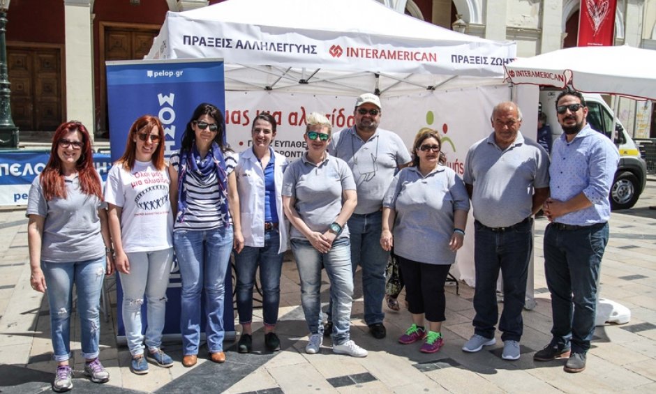 INTERAMERICAN: Για 4η χρονιά συνδιοργανωτής της «Εβδομάδας Αλληλεγγύης» στην Πάτρα