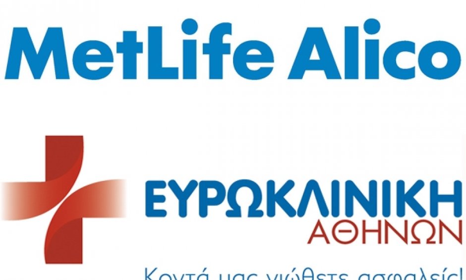 Η Metlife Alico συνεργάζεται με την  Ευρωκλινική Αθηνών