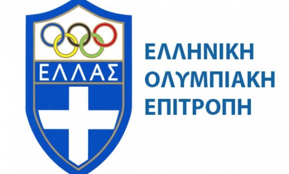 Η Ελληνική Ολυμπιακή Επιτροπή ασφαλίζει τους αθλητές που θα εκπροσωπήσουν την χώρα μας στους Χειμερινούς Ολυμπιακούς Αγώνες