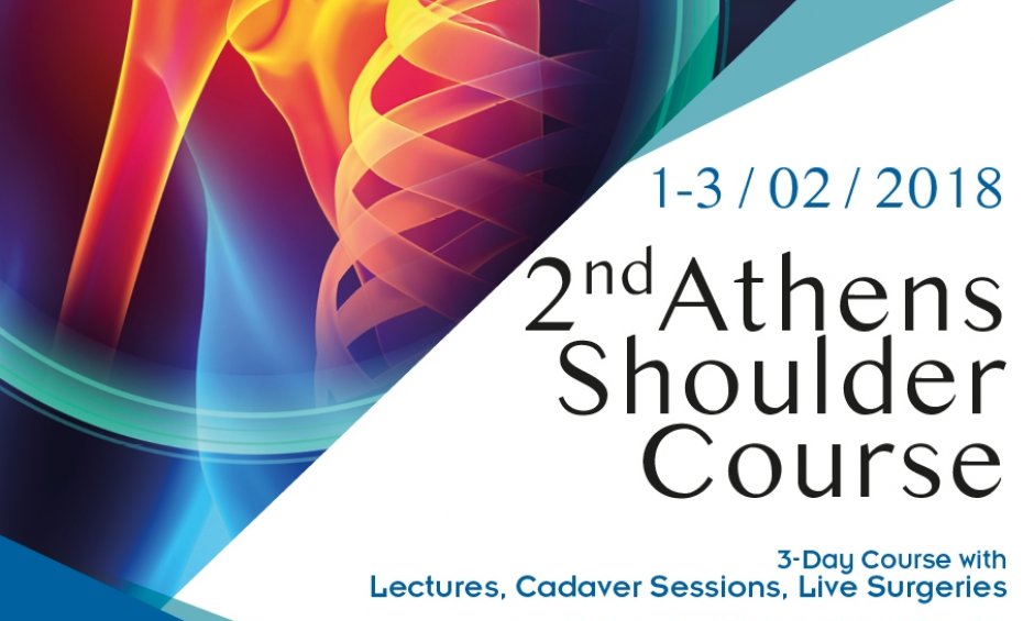 2ο Διεθνές Σεμινάριο ώμου "Athens Shoulder Course" στην Αθήνα από την Γ’ Ορθοπαιδική Κλινική του ΥΓΕΙΑ