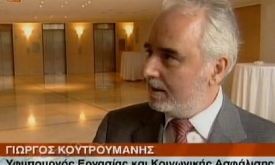 Παρουσιάστηκαν οι προτάσεις των ασφαλιστών για τις συντάξεις