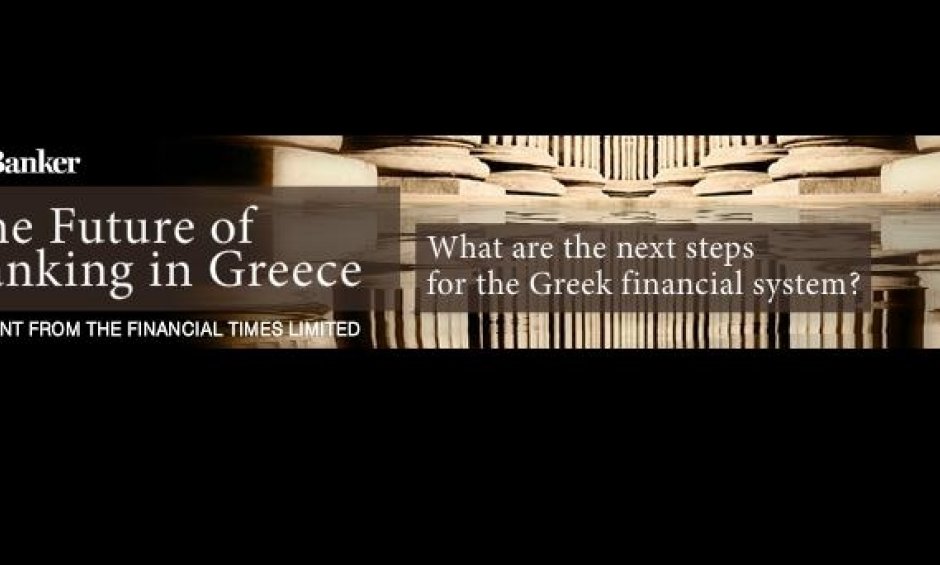 The Future of Banking in Greece
