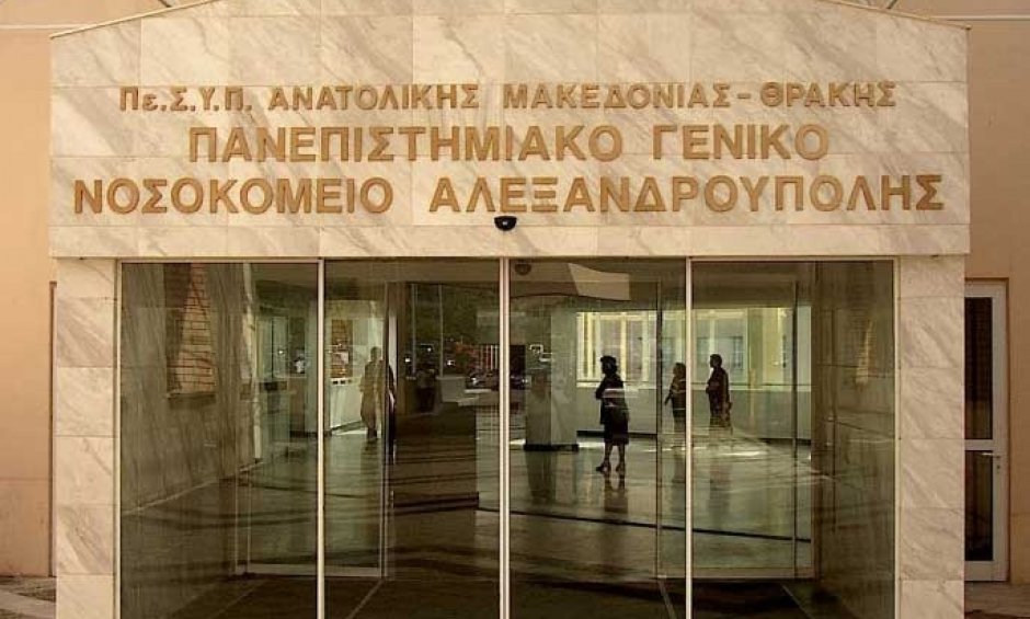 Η απάτη των 12 εκατ. ευρώ για ορθοπεδικά υλικά της DE PUY: μια απόφαση που προκαλεί έκπληξη