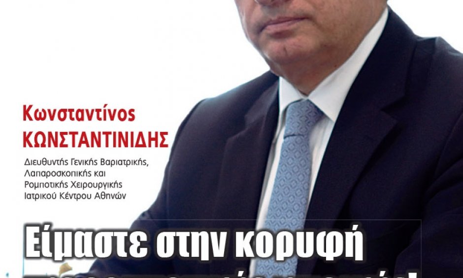 Κυκλοφορεί το νέο Ασφαλιστικό ΝΑΙ