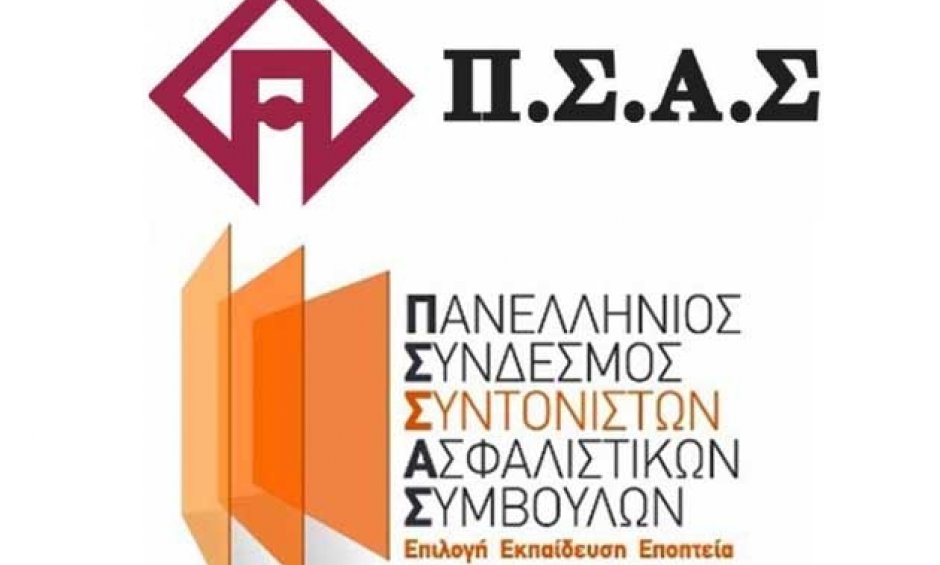 ΠΣΑΣ και ΠΣΣΑΣ στηρίζουν τους πλημμυροπαθείς του Δήμου Μάνδρας