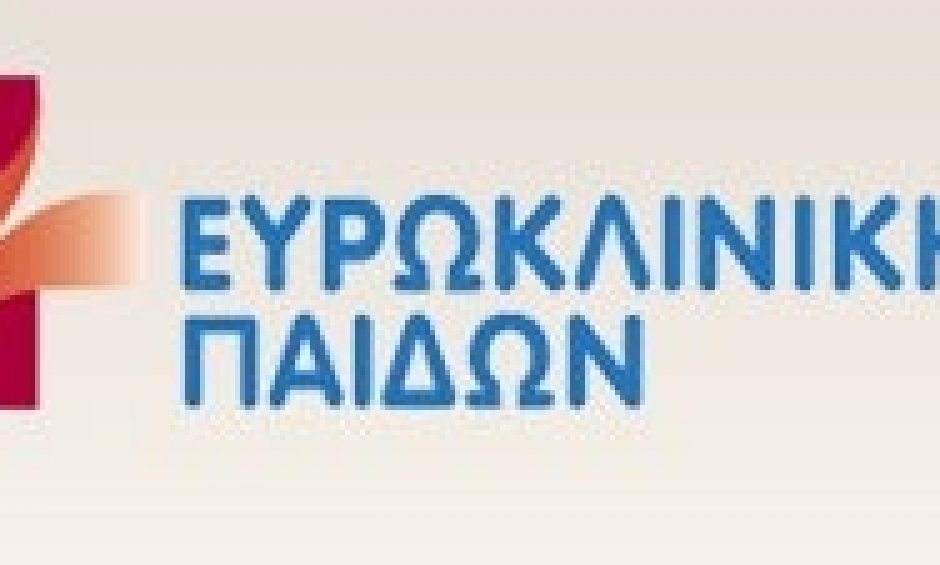 10η Επιστημονική Ημερίδα Ευρωκλινικής Παίδων