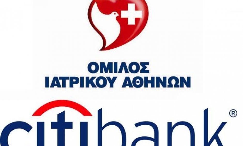 Συμφωνία του Ομίλου Ιατρικού Αθηνών με τη Citibank