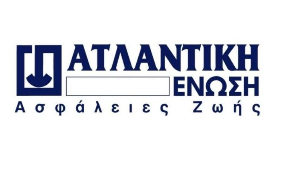 Aσφαλίσεις Υγείας και Πρόνοιας από την Ατλαντική Ένωση