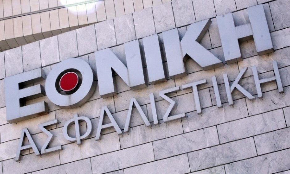 Εθνική Ασφαλιστική: Ενημέρωση συνεργατών για επεξεργασία αποζημίωσης Κλάδου Ζωής