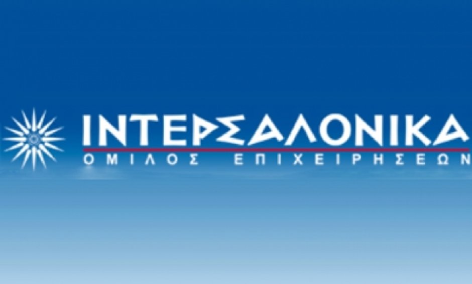 Αποτέλεσμα εικόνας για logo ιντερσαλονικα