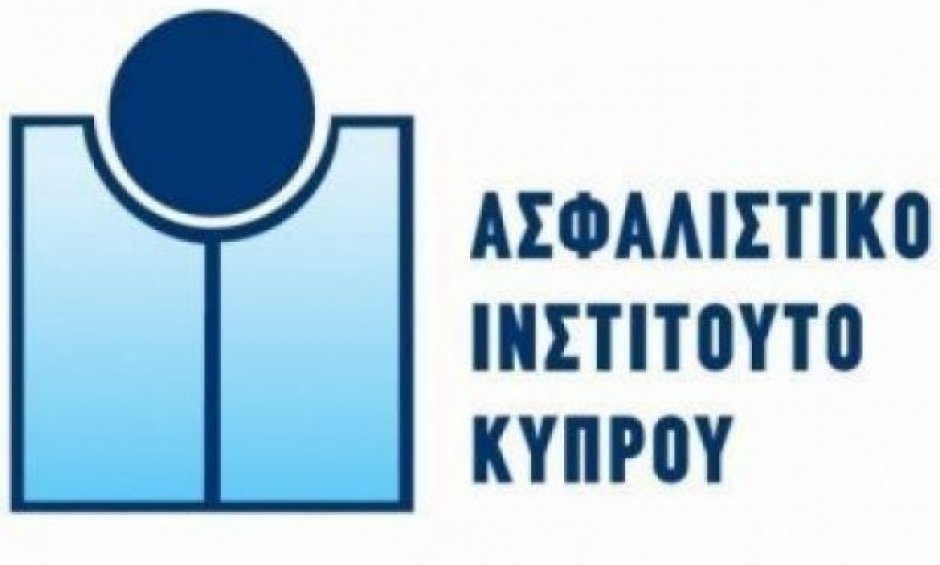 Certified Health Insurance Specialist: Εκπαιδευτικό Πρόγραμμα από το Ασφαλιστικό Ινστιτούτο Κύπρου