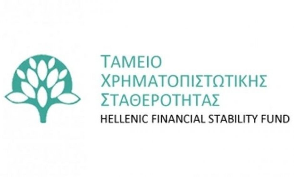 ΤΧΣ: Πρόσκληση ενδιαφέροντος για την πλήρωση θέσης μη εκτελεστικού μέλους στο Γενικό Συμβούλιο