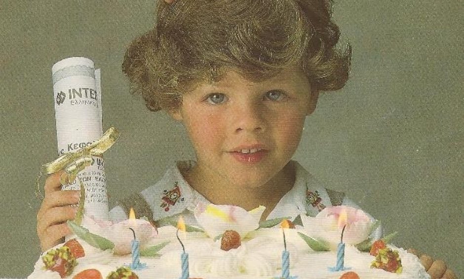 Τι απέγιναν οι τίτλοι κεφαλαιοποιήσεως;