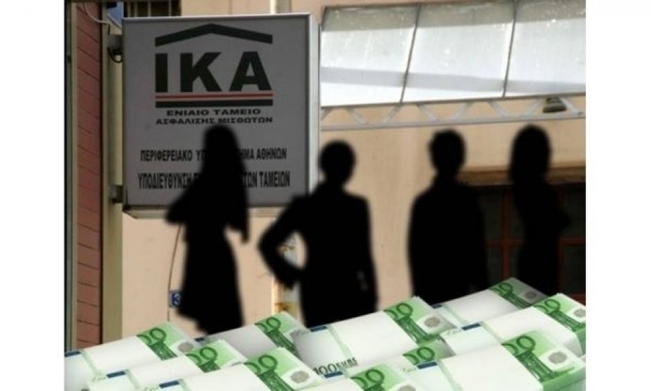 Εννέα άτομα έκλεψαν 200.000 ευρώ από το ΙΚΑ Αιγάλεω!