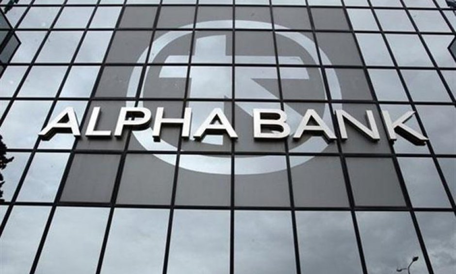 Alpha Bank: Αποτελέσματα ασκήσεως Παραστατικών Τίτλων Δικαιωμάτων Κτήσεως Μετοχών
