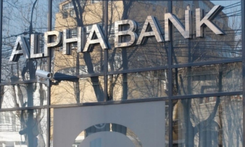 Σύμβαση Alpha Bank - ΕΤΕπ για τη χρηματοδότηση Μικρών και Μεσαίων Επιχειρήσεων