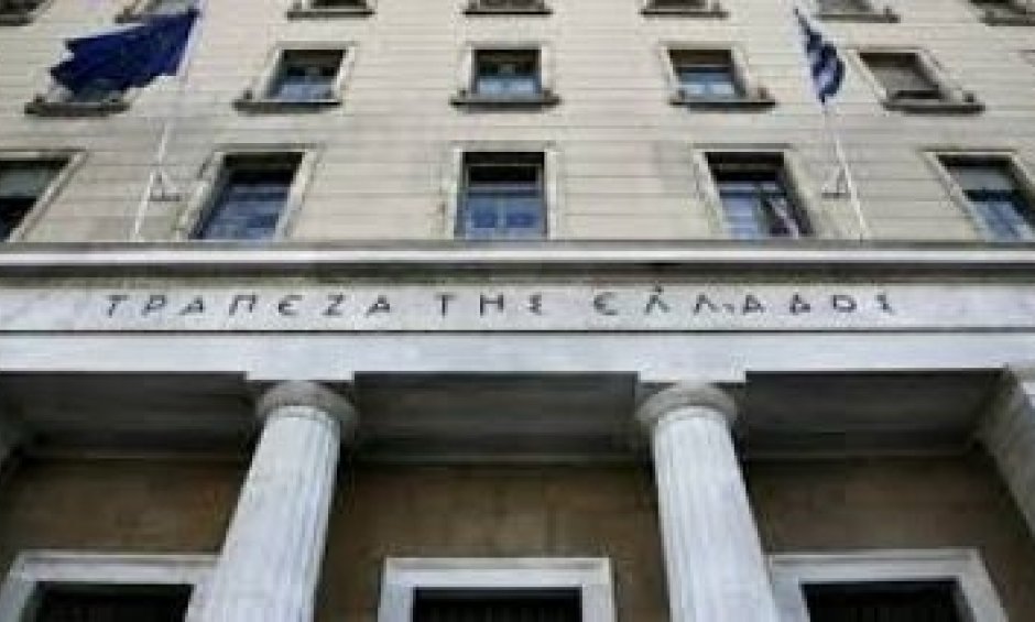 ΤτΕ: Μειώθηκε το ανώτατο όριο του ELA κατά 4 δισ. ευρώ