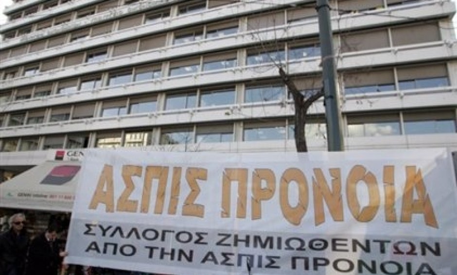 Ασπίς Πρόνοια 8 χρόνια μετά! Η ανακοίνωση του Συλλόγου Ζημιωθέντων