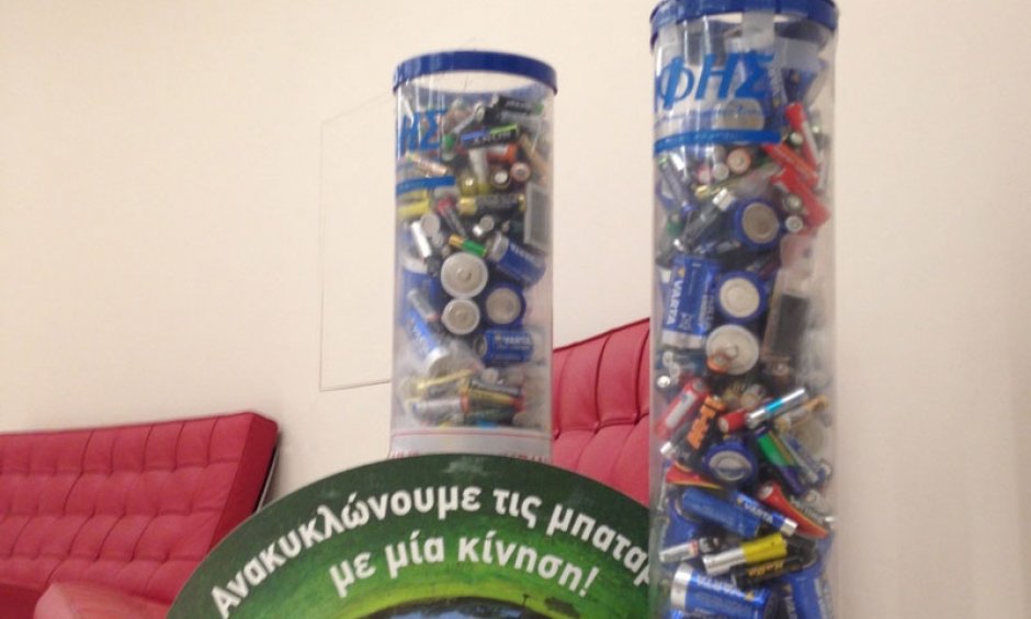 Η πράσινη ασφάλιση, η περιβαλλοντική πολιτική και οι διεθνείς δεσμεύσεις της INTERAMERICAN