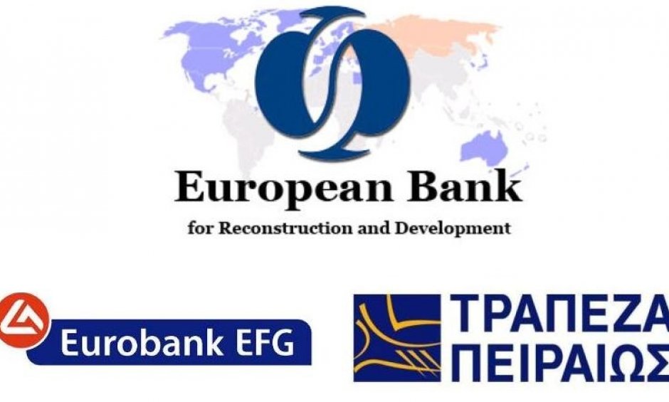 Σε συμφωνία Πειραιώς και Eurobank με την EBRD