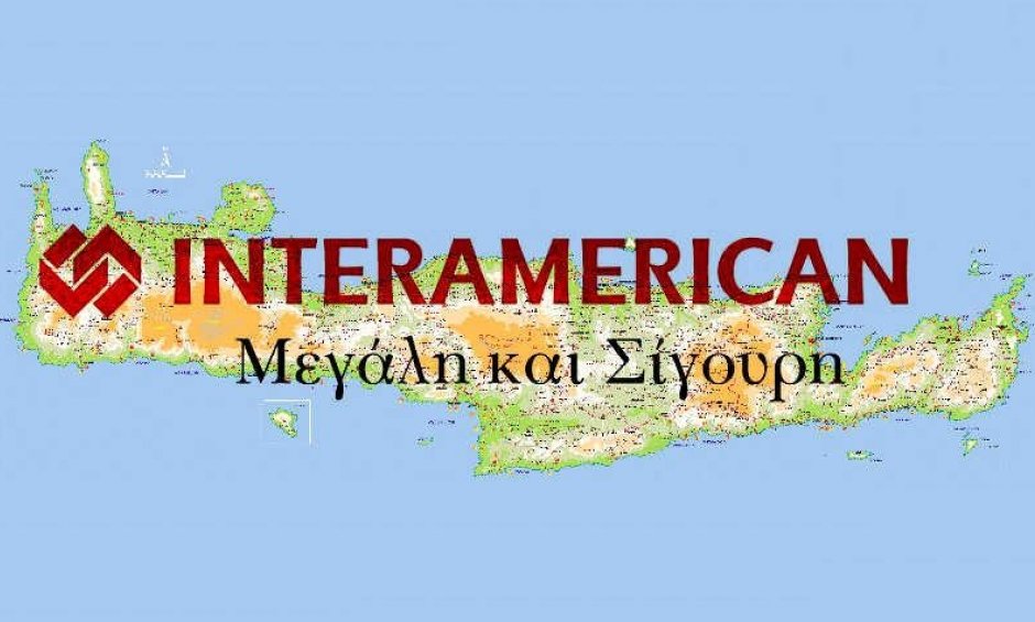 INTERAMERICAN: Ανάπτυξη του Δικτύου Υγείας στην Κρήτη και συνεργασία με 4 κλινικές 