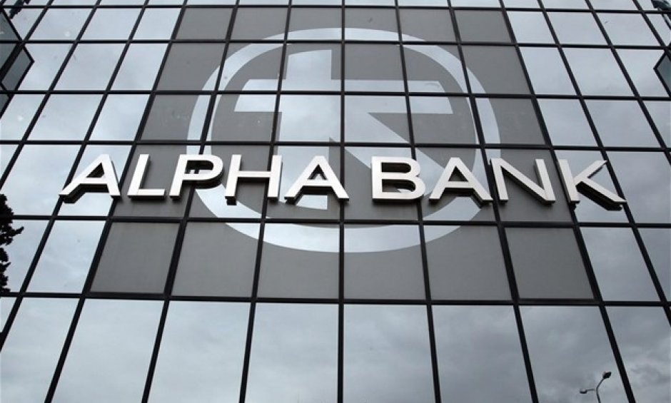 Alpha Bank: Στα 153,5 εκατ. ευρώ τα κέρδη μετά από φόρους το 9μηνο