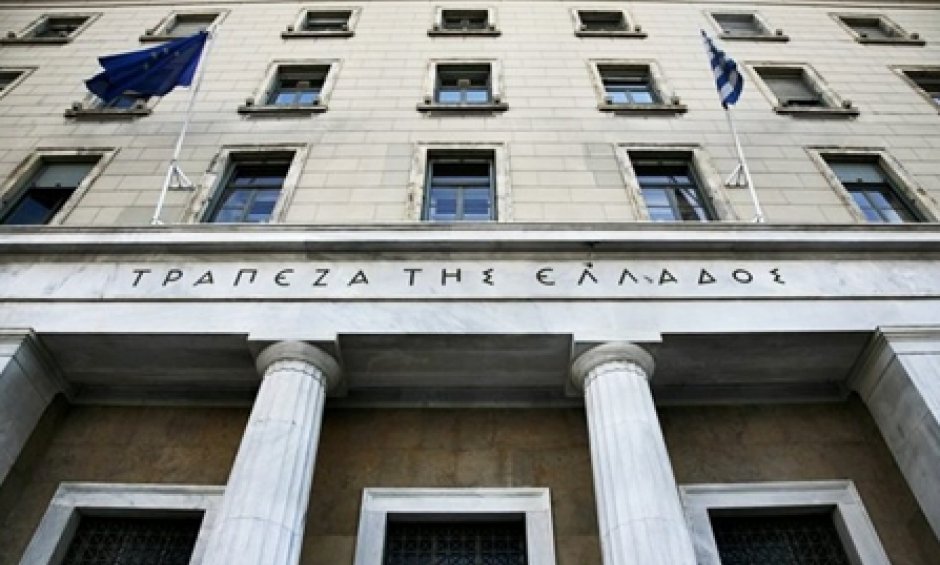 Έκθεση της Τράπεζας της Ελλάδος για τη Νομισματική Πολιτική 2013-2014