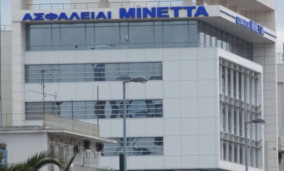 Η "Ασφάλειαι Μινέττα" στηρίζει τους συνεργάτες της και τους πιστούς πελάτες της