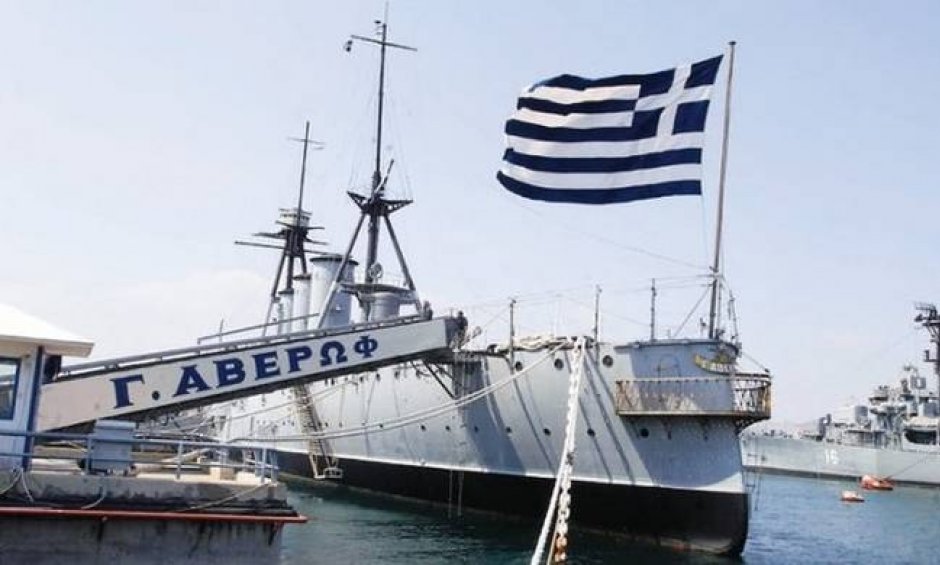 Επίσκεψη στο «Γ.Αβέρωφ» θα πραγματοποιήσει η Ανωτάτη Πανελλήνιος Ομοσπονδία Εφέδρων Αξιωματικών