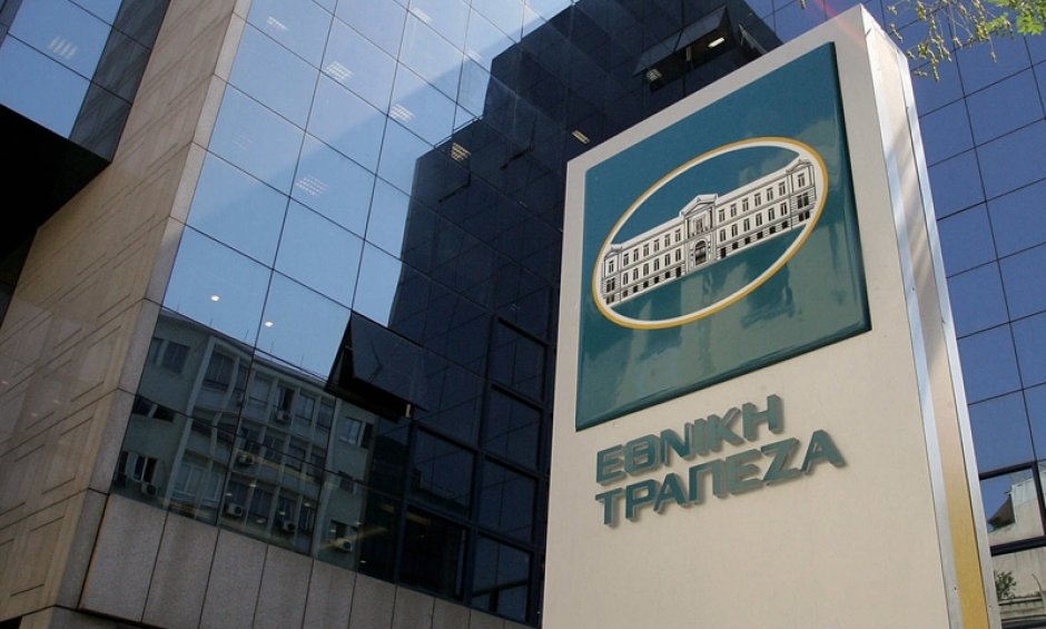 Αποχώρησε από την Εθνική Τράπεζα η Μαριάννα Πολιτοπούλου