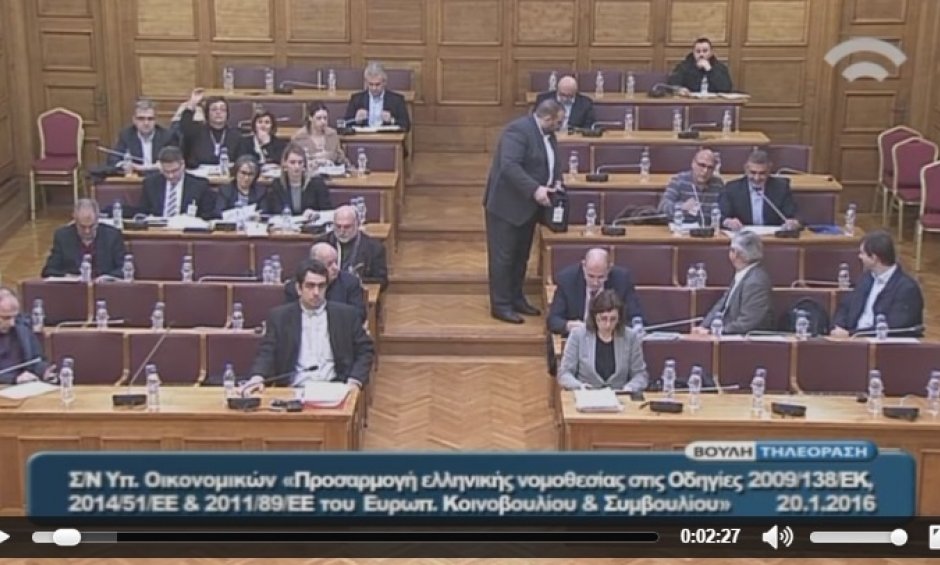 Τι είπαν στη Βουλή, Δημήτρης Ζορμπάς, Μαργαρίτα Αντωνάκη, Χρήστος Παπαδόγιαννης και Ιωάννα Σεληνιωτάκη για το σχέδιο νόμου για το Solvency ΙΙ (22/01/2016, 10:18)