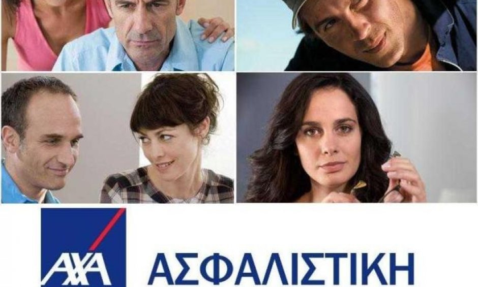 ΑΧΑ: Ομαδικά Προγράμματα Ιατροφαρμακευτικής Περίθαλψης