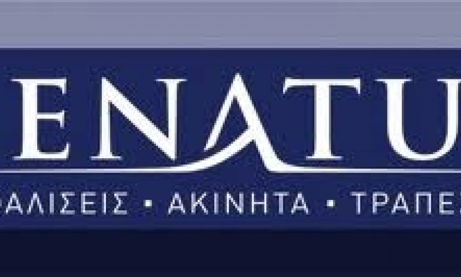 Πρόταση για ασφάλεια ζωής από τη Senatus