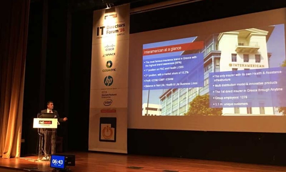 IT Directors Forum: η INTERAMERICAN παρουσίασε τα οφέλη από τις Υπηρεσίες Διαχείρισης Εγγράφων της Xerox