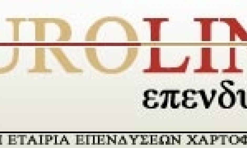 Euroline Επενδυτική: Nέα  επόπτρια εκκαθάρισης