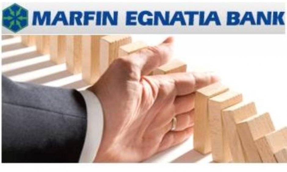 Επαγγελματικός Λογαριασμός από τη Marfin 