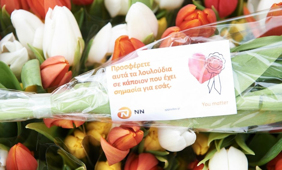 Η ΝΝ Hellas μετέτρεψε το You matter σε πράξη αγάπης για την ημέρα του Αγίου Βαλεντίνου!