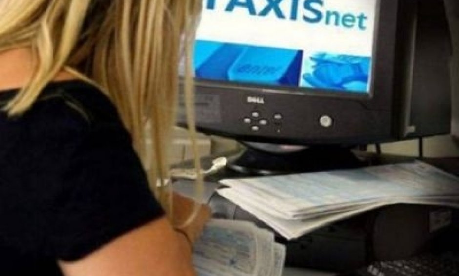 Υπ. Οικονομικών: Καμία νέα παράταση στις φορολογικές δηλώσεις