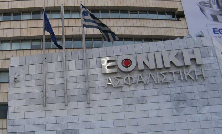 Ανακοίνωση του Συλλόγου Συνταξιούχων της Εθνικής Ασφαλιστικής