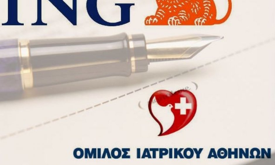 ING και Ιατρικό Ψυχικού: Συμφωνία προς όφελος ασφαλισμένων 