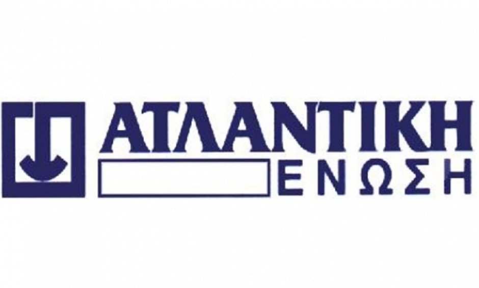 Ατλαντική Ένωση: Ποια είναι η νέα πολιτική βελτιώσεων για το 2016; Μειώσεις ασφαλίστρων έως και 18% στα ΦΙΧ!