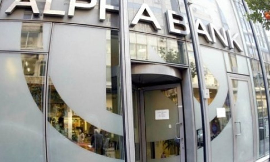 Yπερκαλύφθηκε η αύξηση κεφαλαίου της Alpha Bank