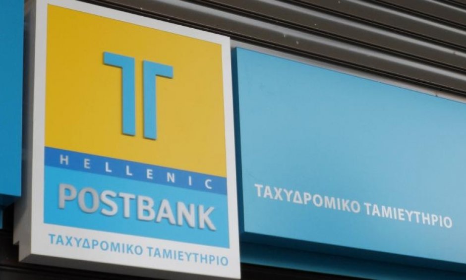 Στη Eurobank το Ταχυδρομικό Ταμιευτήριο
